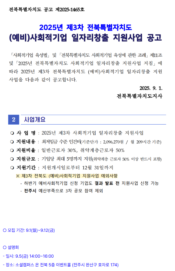 204f8856ab9c74c93ac4ed85906d84ab_1756945599_4809.png